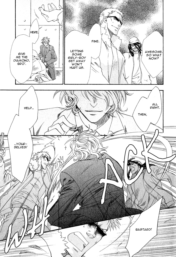 Keep Out Vol. 1 Ch. 1 第33页