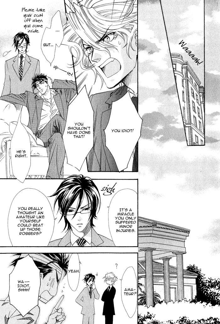 Keep Out Vol. 1 Ch. 1 第35页
