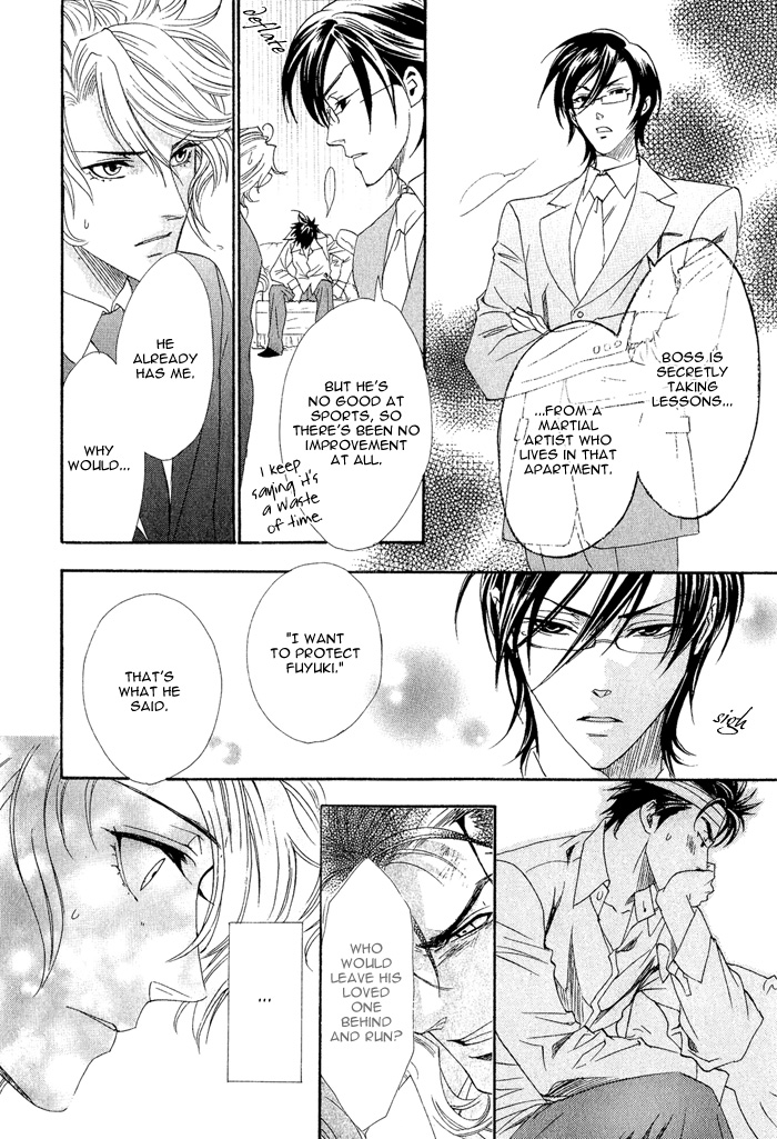 Keep Out Vol. 1 Ch. 1 第36页
