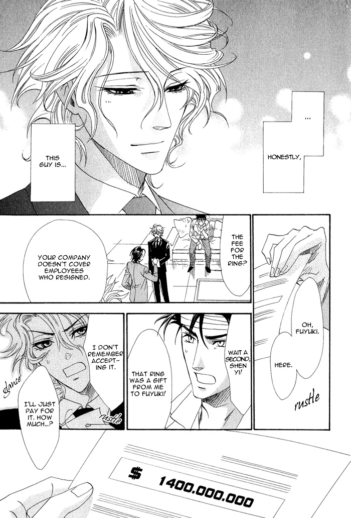 Keep Out Vol. 1 Ch. 1 第37页