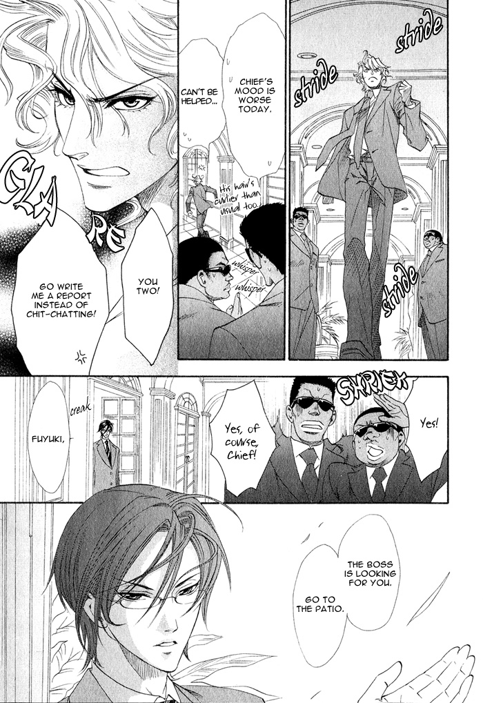 Keep Out Vol. 1 Ch. 1 第9页