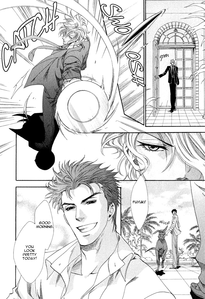 Keep Out Vol. 1 Ch. 1 第10页