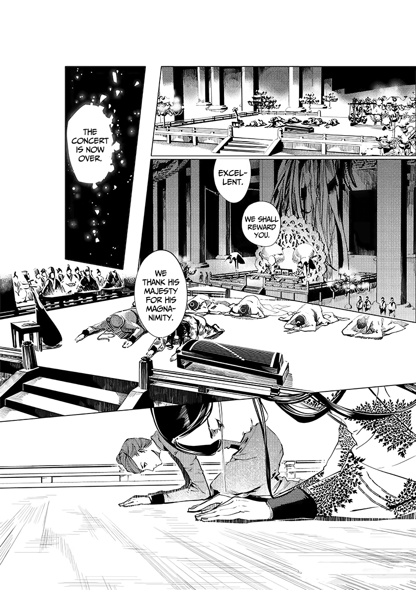 A Chronicle of Vile Ambitions Teacher and Disciple 第11页