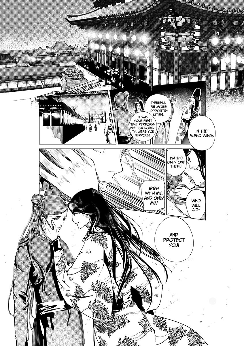 A Chronicle of Vile Ambitions Teacher and Disciple 第12页