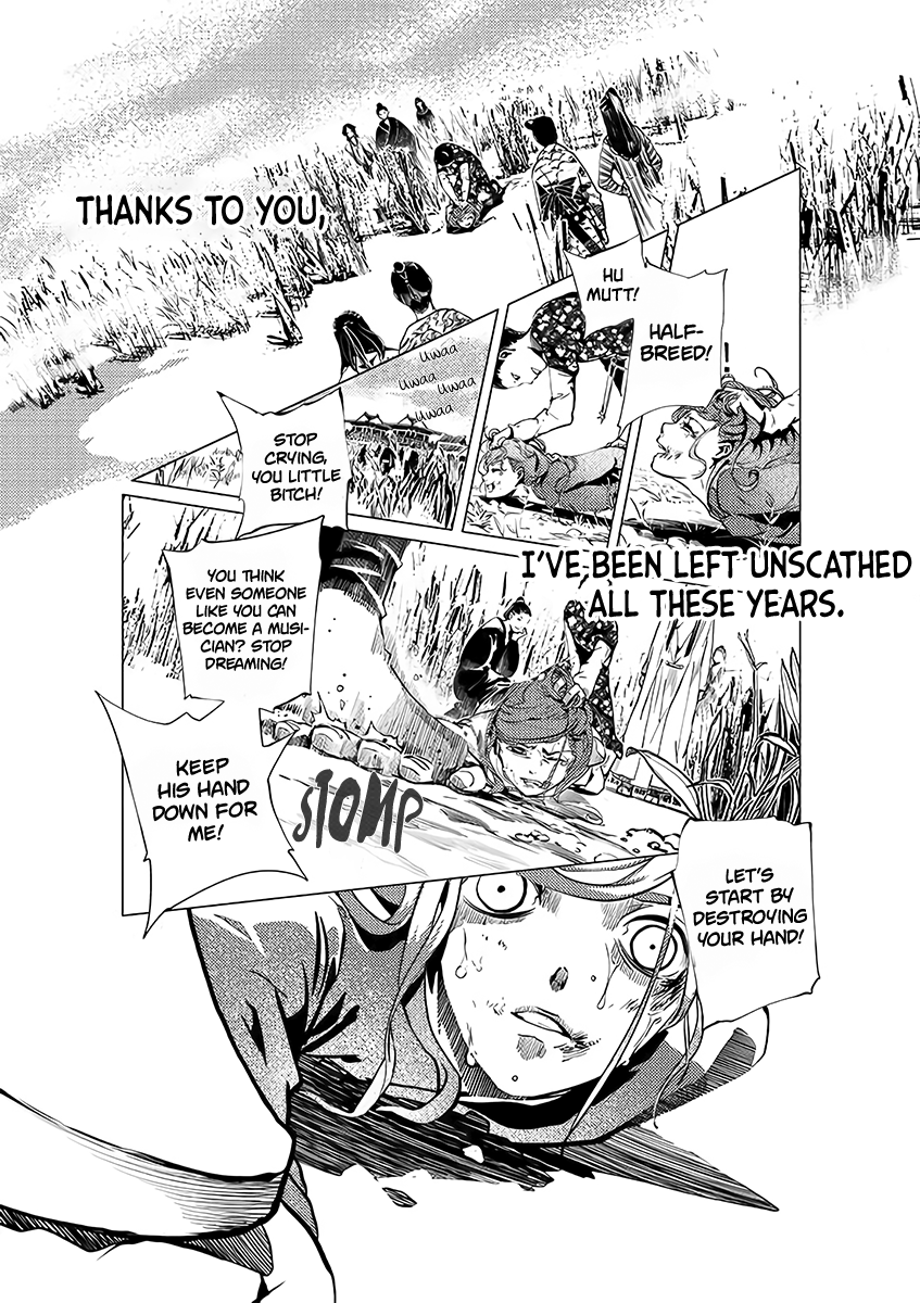 A Chronicle of Vile Ambitions Teacher and Disciple 第14页