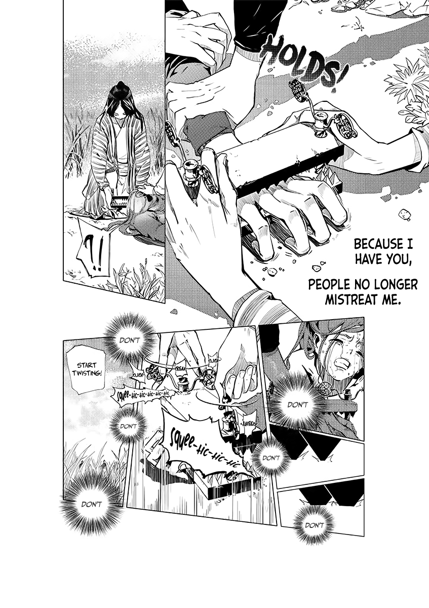 A Chronicle of Vile Ambitions Teacher and Disciple 第15页