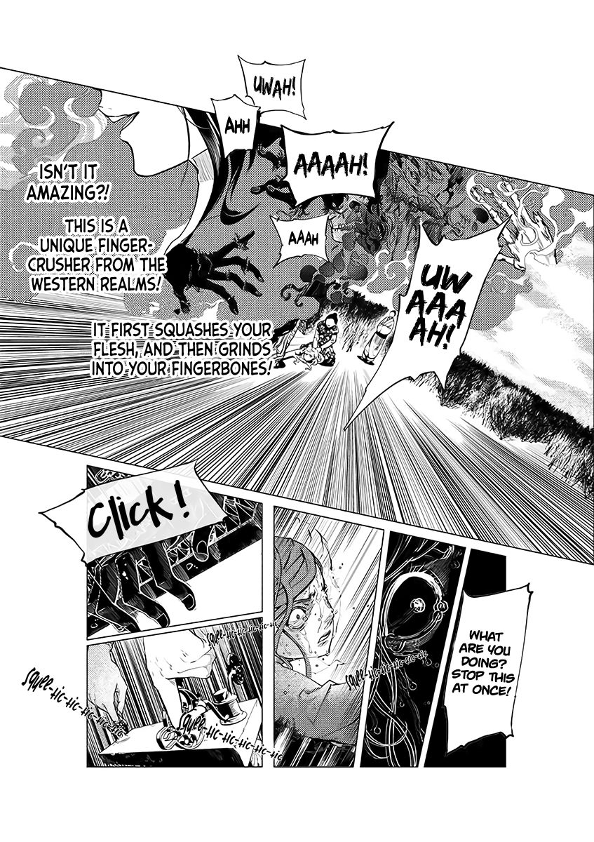 A Chronicle of Vile Ambitions Teacher and Disciple 第16页