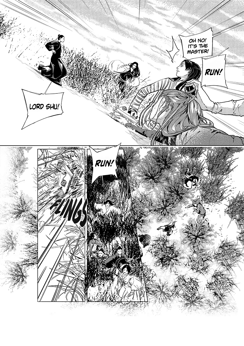 A Chronicle of Vile Ambitions Teacher and Disciple 第17页