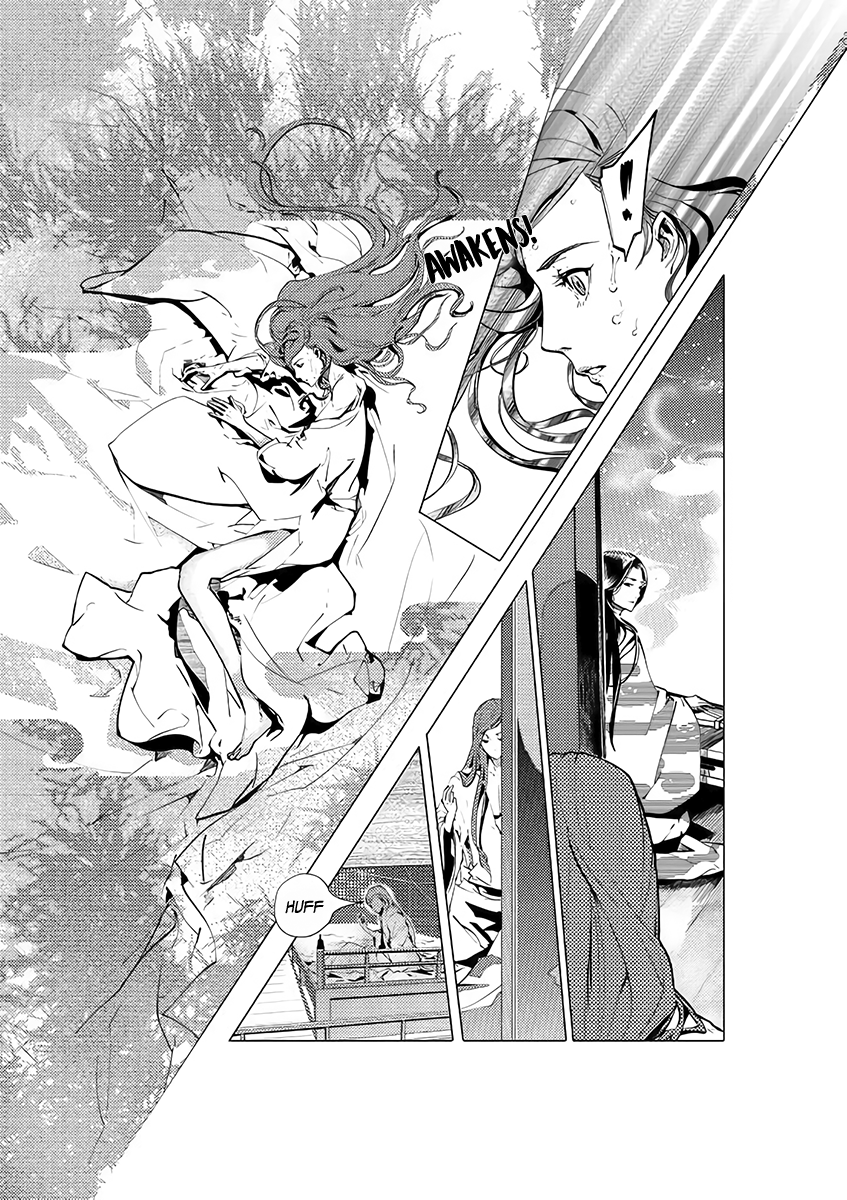 A Chronicle of Vile Ambitions Teacher and Disciple 第18页