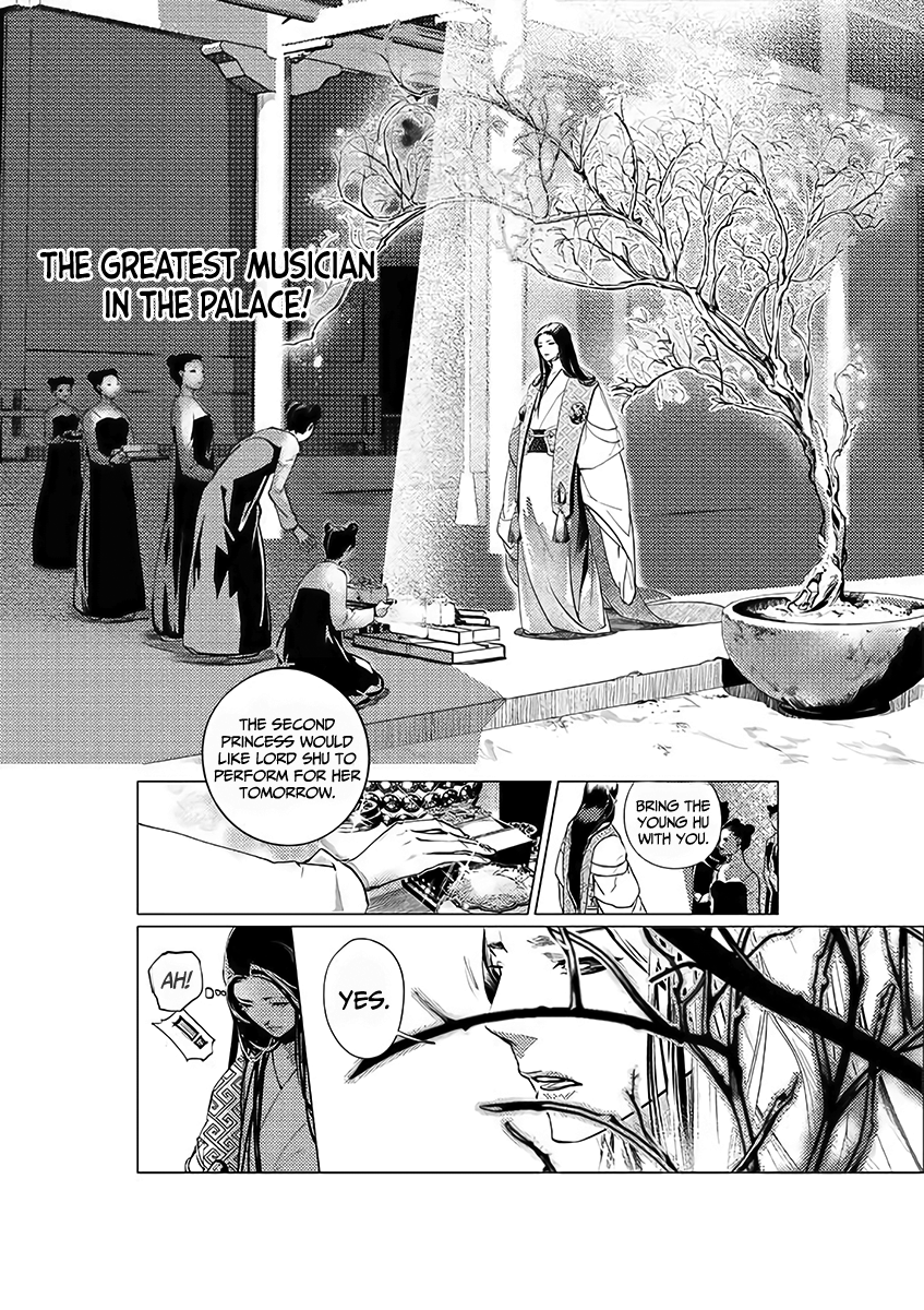 A Chronicle of Vile Ambitions Teacher and Disciple 第20页