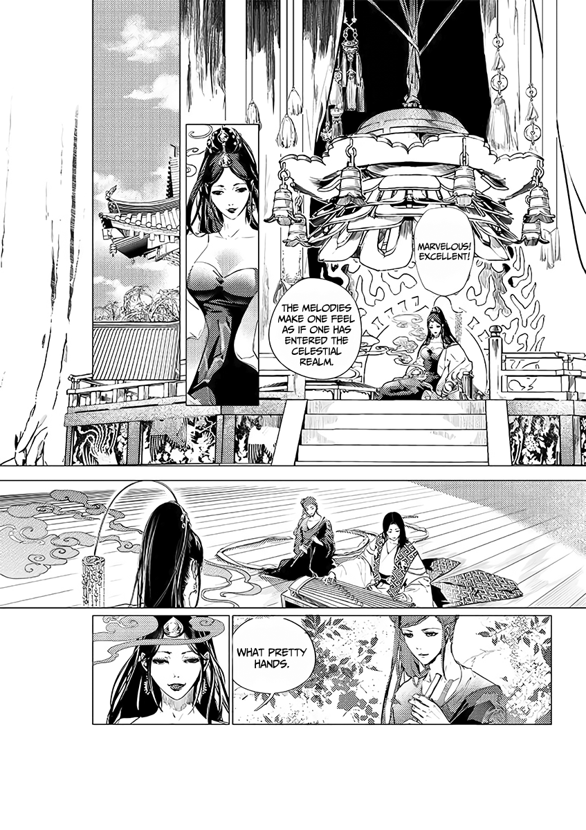 A Chronicle of Vile Ambitions Teacher and Disciple 第21页