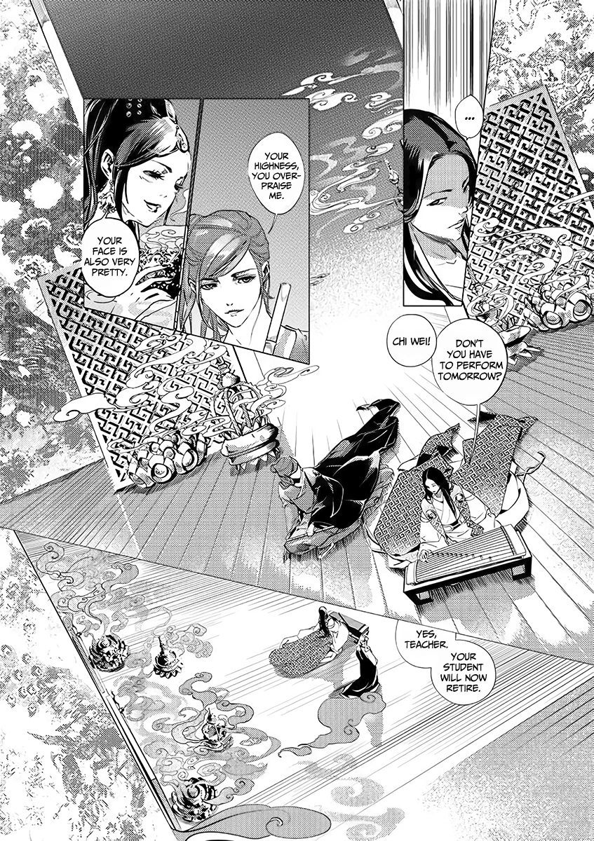 A Chronicle of Vile Ambitions Teacher and Disciple 第22页
