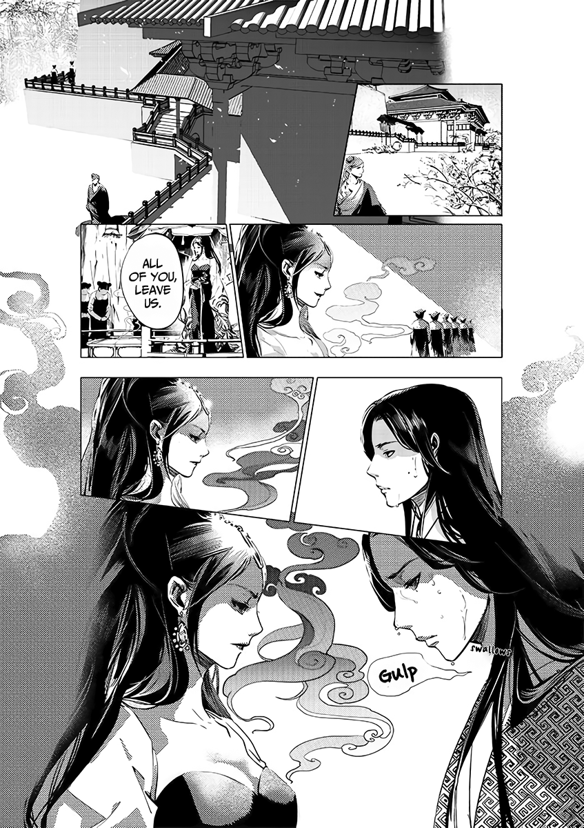 A Chronicle of Vile Ambitions Teacher and Disciple 第23页