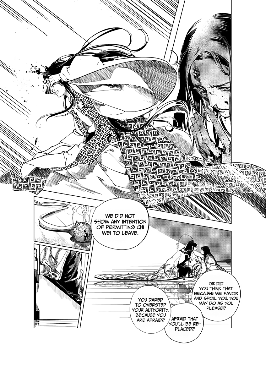 A Chronicle of Vile Ambitions Teacher and Disciple 第25页