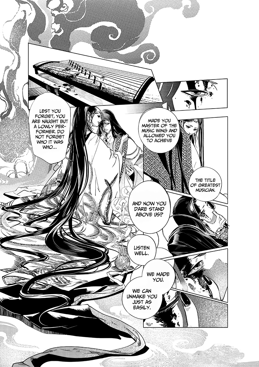 A Chronicle of Vile Ambitions Teacher and Disciple 第26页
