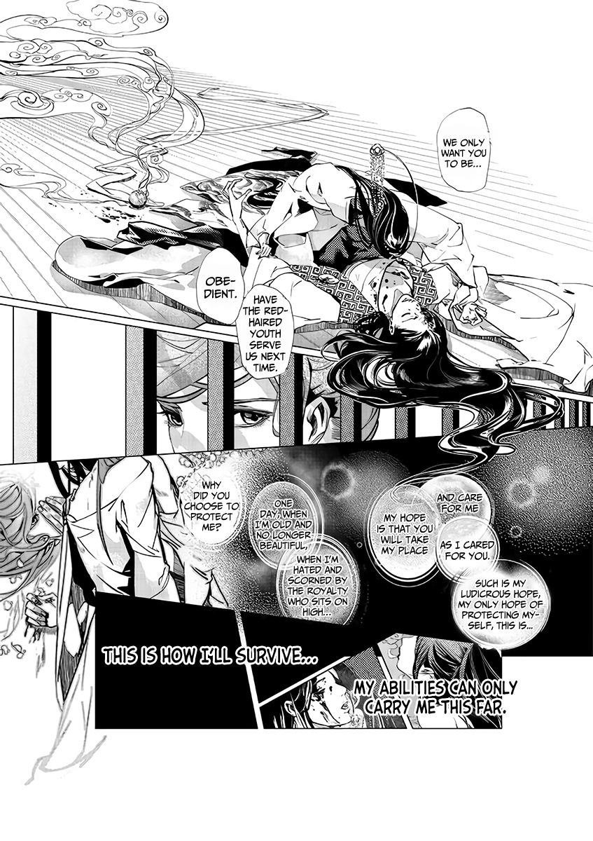 A Chronicle of Vile Ambitions Teacher and Disciple 第27页