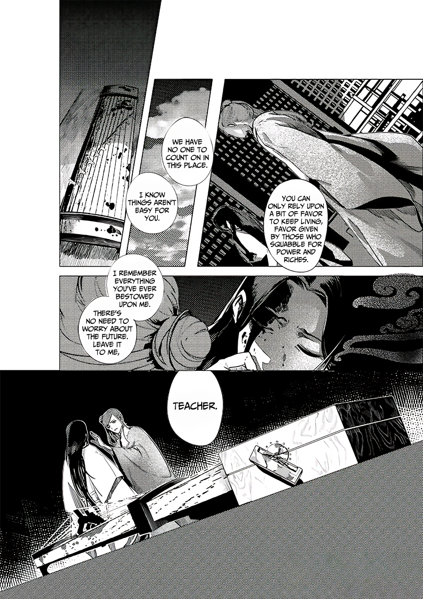 A Chronicle of Vile Ambitions Teacher and Disciple 第29页