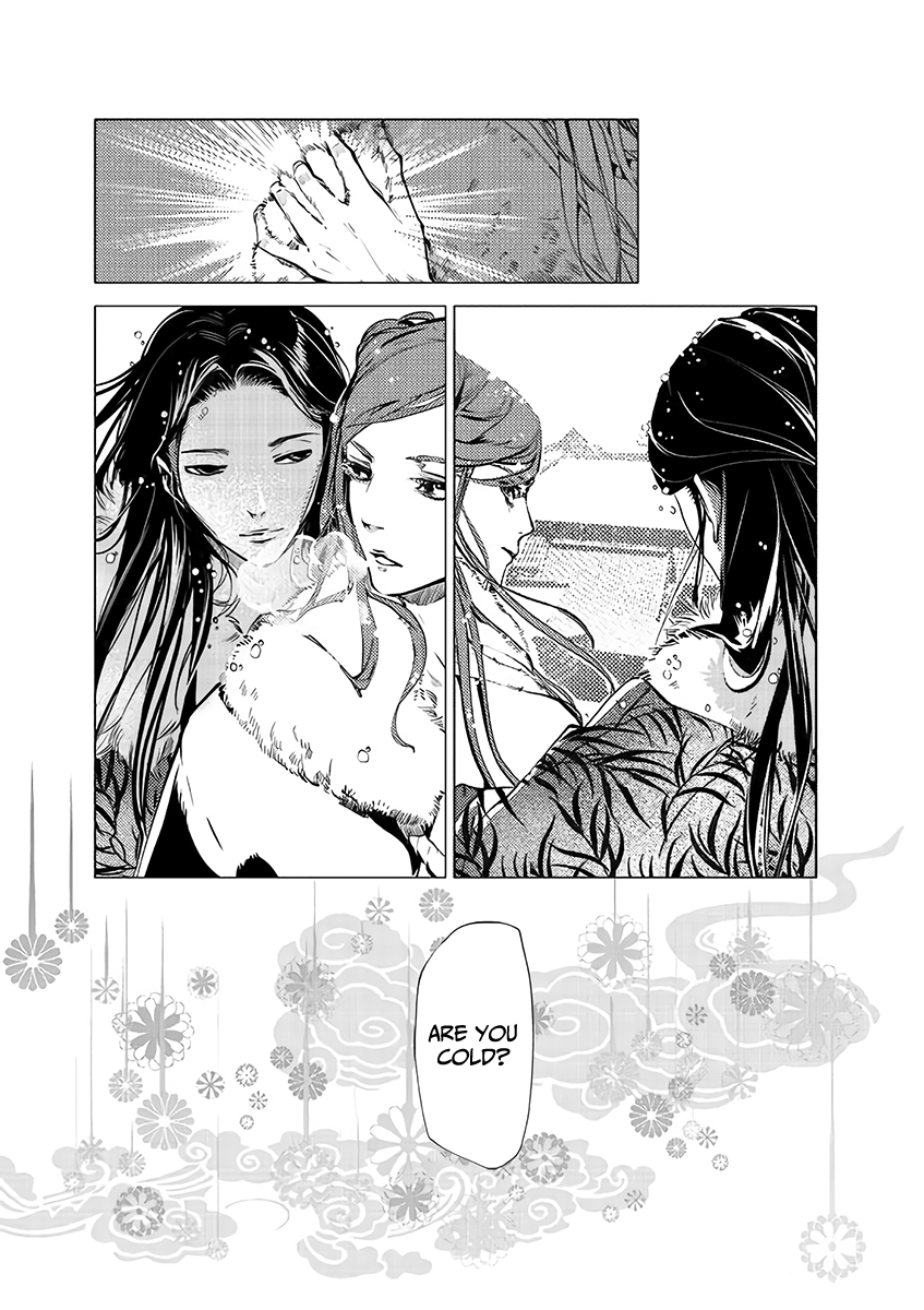 A Chronicle of Vile Ambitions 第4页