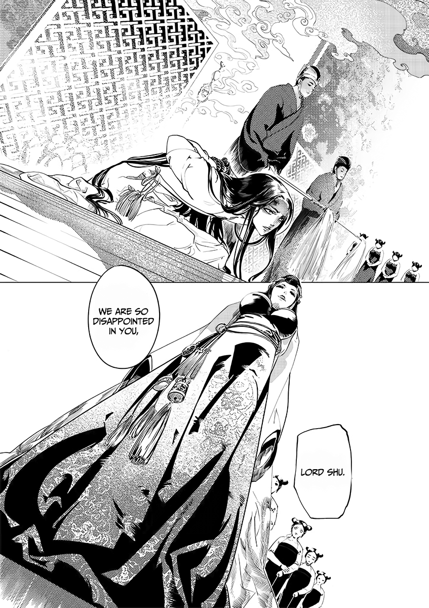 A Chronicle of Vile Ambitions Teacher and Disciple 第31页