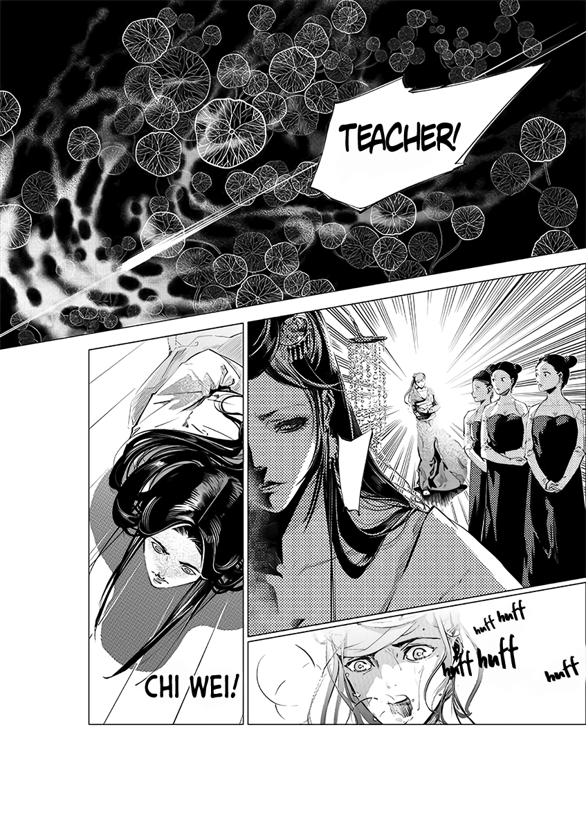 A Chronicle of Vile Ambitions Teacher and Disciple 第35页