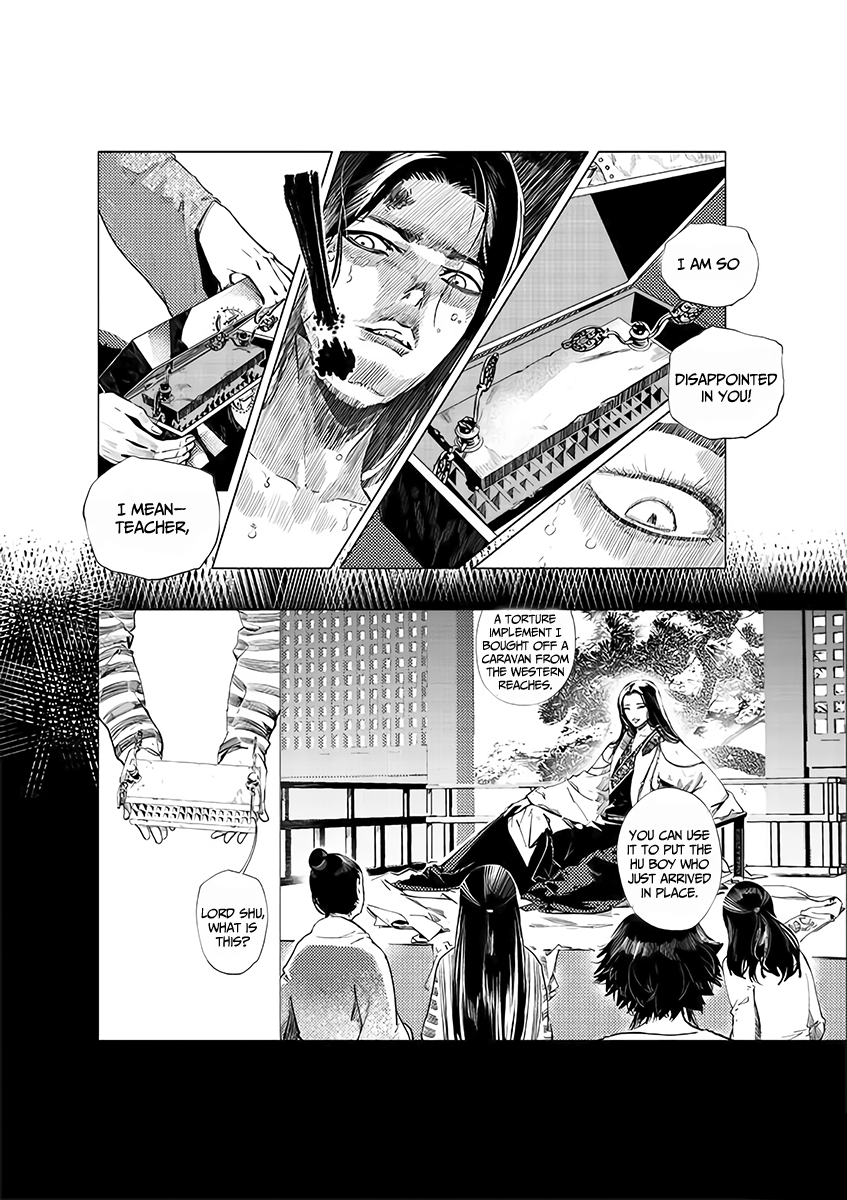 A Chronicle of Vile Ambitions Teacher and Disciple 第39页