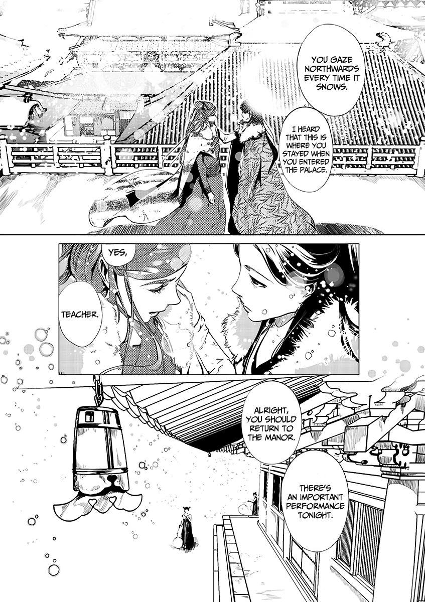 A Chronicle of Vile Ambitions 第5页