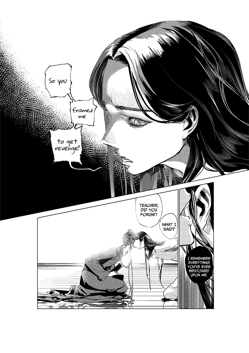 A Chronicle of Vile Ambitions Teacher and Disciple 第41页