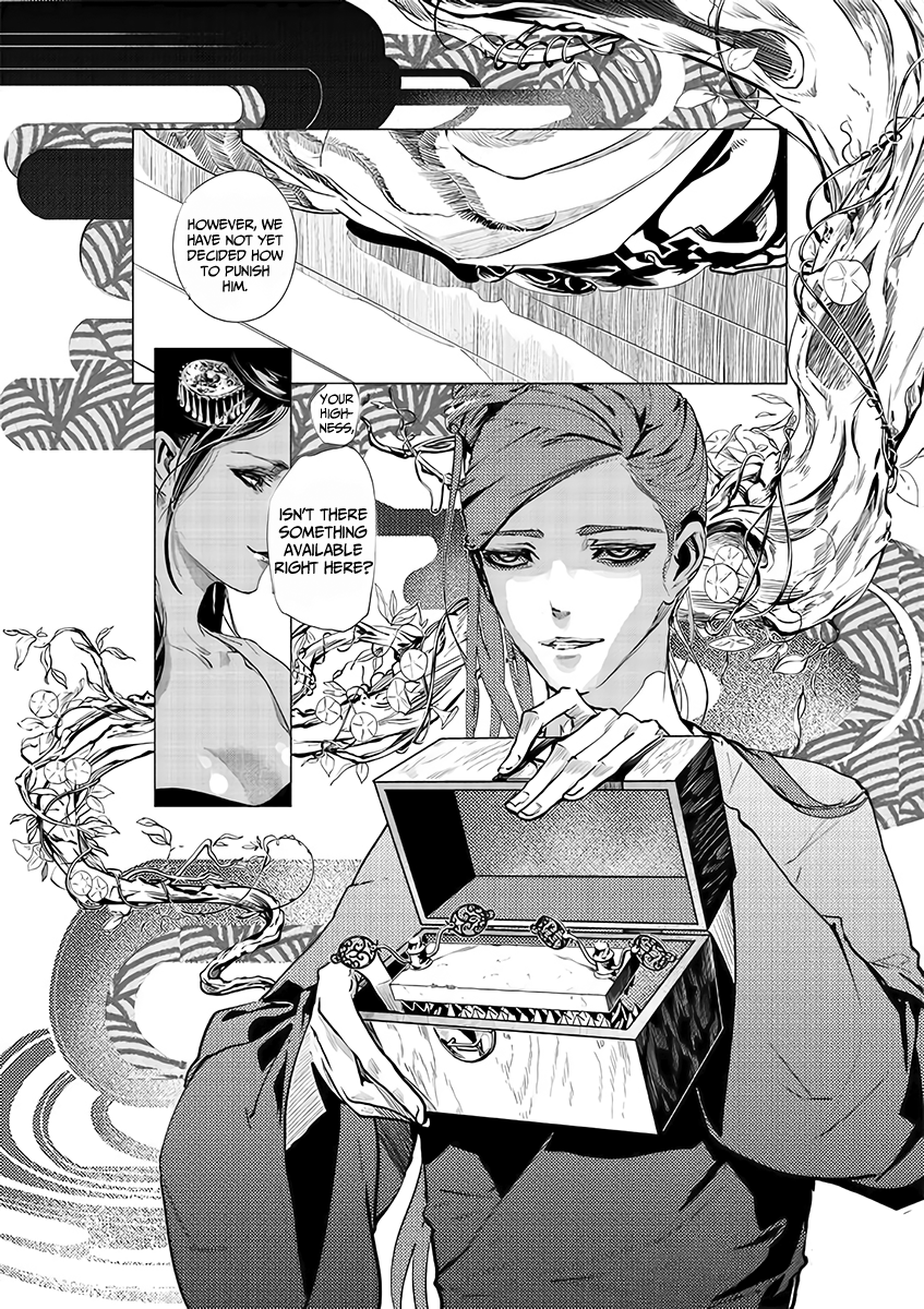 A Chronicle of Vile Ambitions Teacher and Disciple 第43页