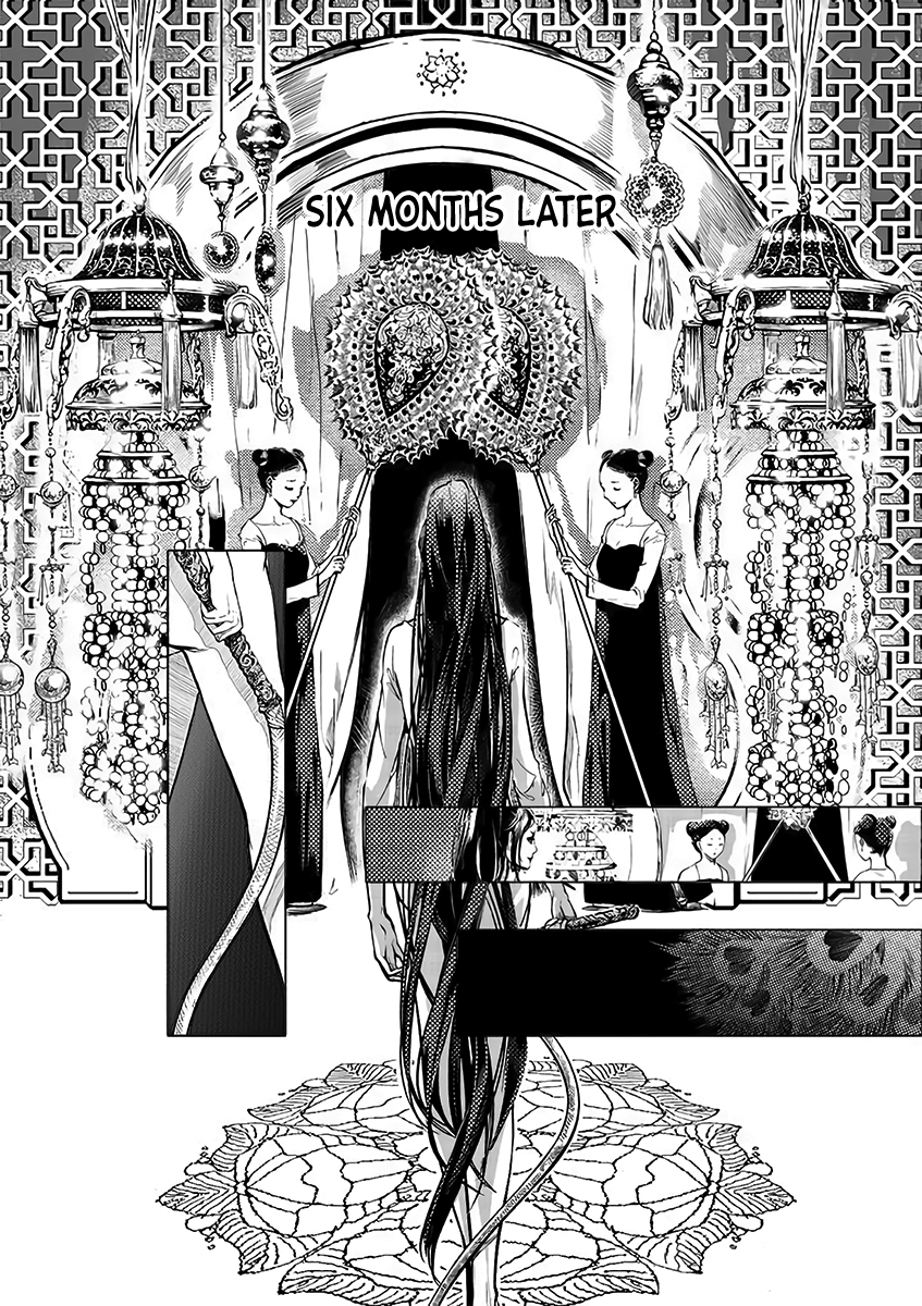 A Chronicle of Vile Ambitions Teacher and Disciple 第46页
