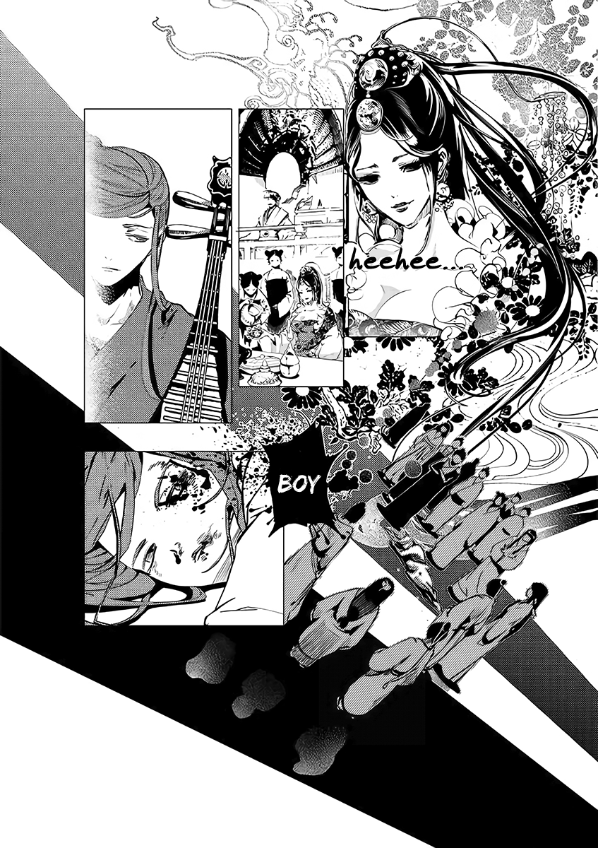 A Chronicle of Vile Ambitions Teacher and Disciple 第9页
