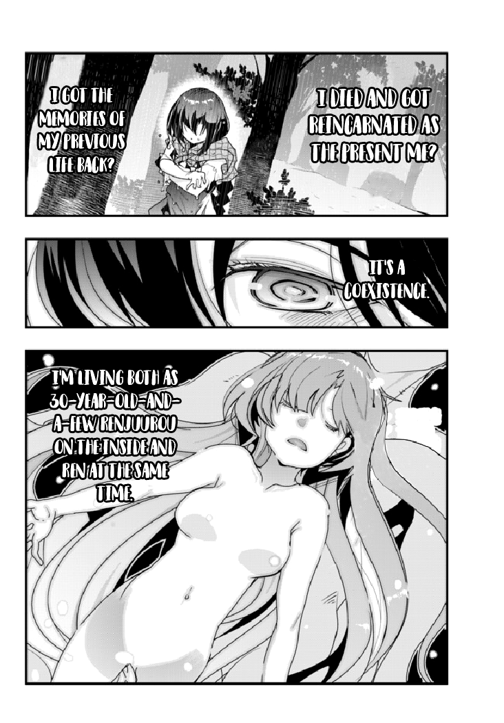Yoku Wakaranai Keredo Isekai ni Tensei Shiteita You Desu I was a middle-aged man! 第11页