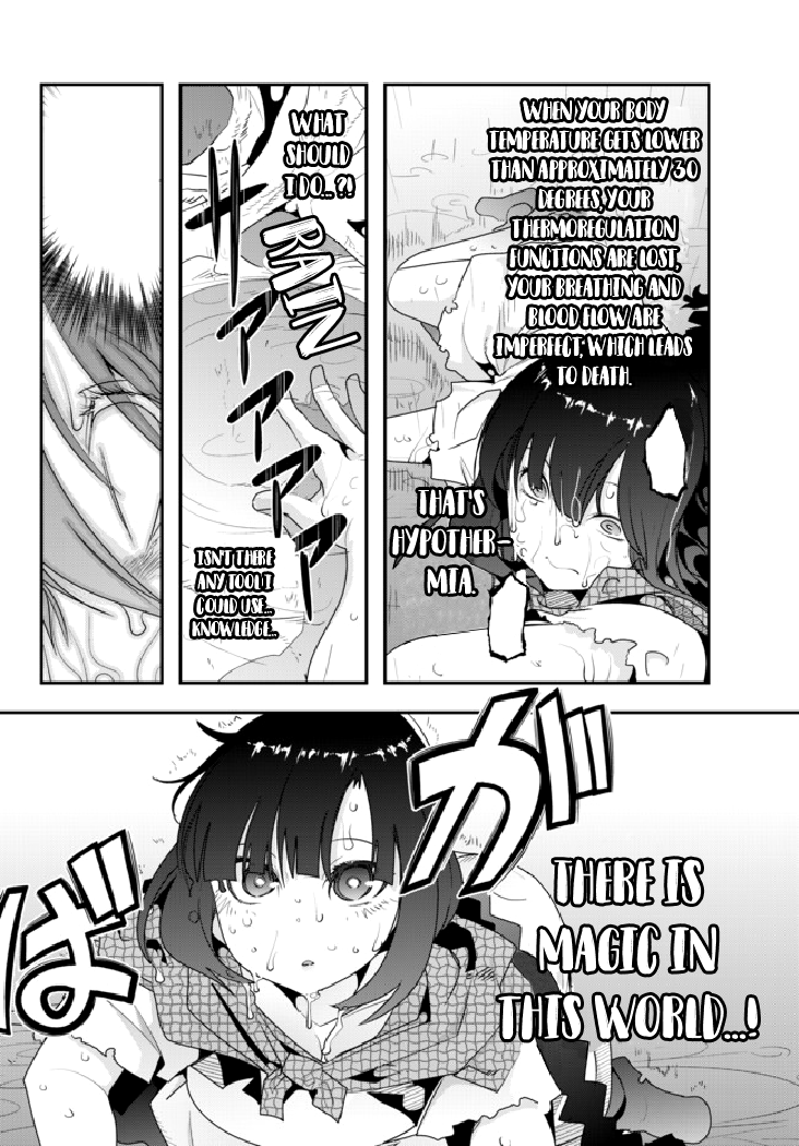 Yoku Wakaranai Keredo Isekai ni Tensei Shiteita You Desu I was a middle-aged man! 第13页