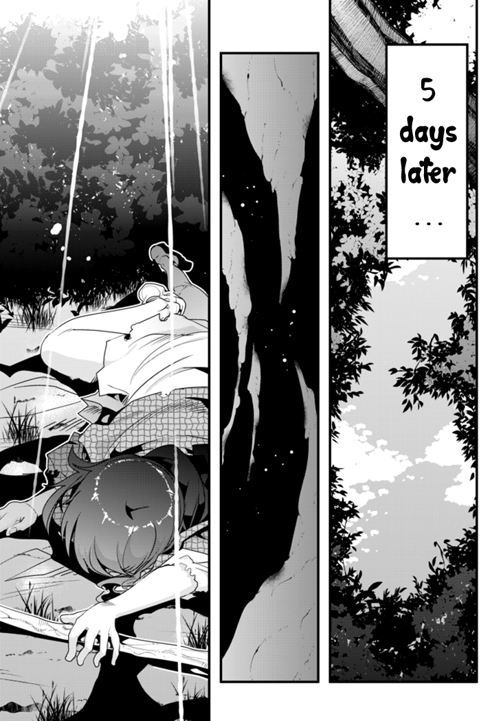 Yoku Wakaranai Keredo Isekai ni Tensei Shiteita You Desu I was a middle-aged man! 第26页