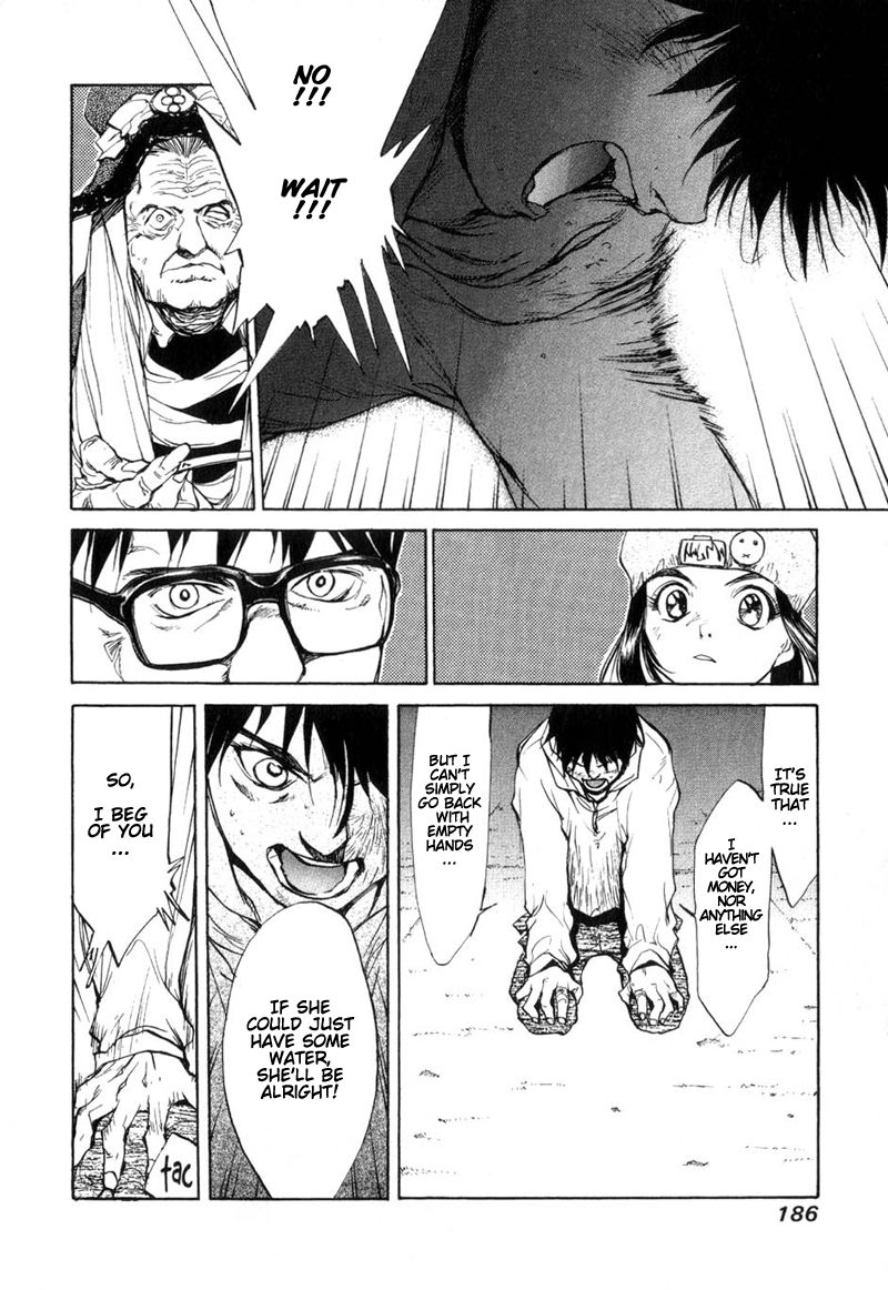 Agharta Vol. 1 Ch. 6 第13页