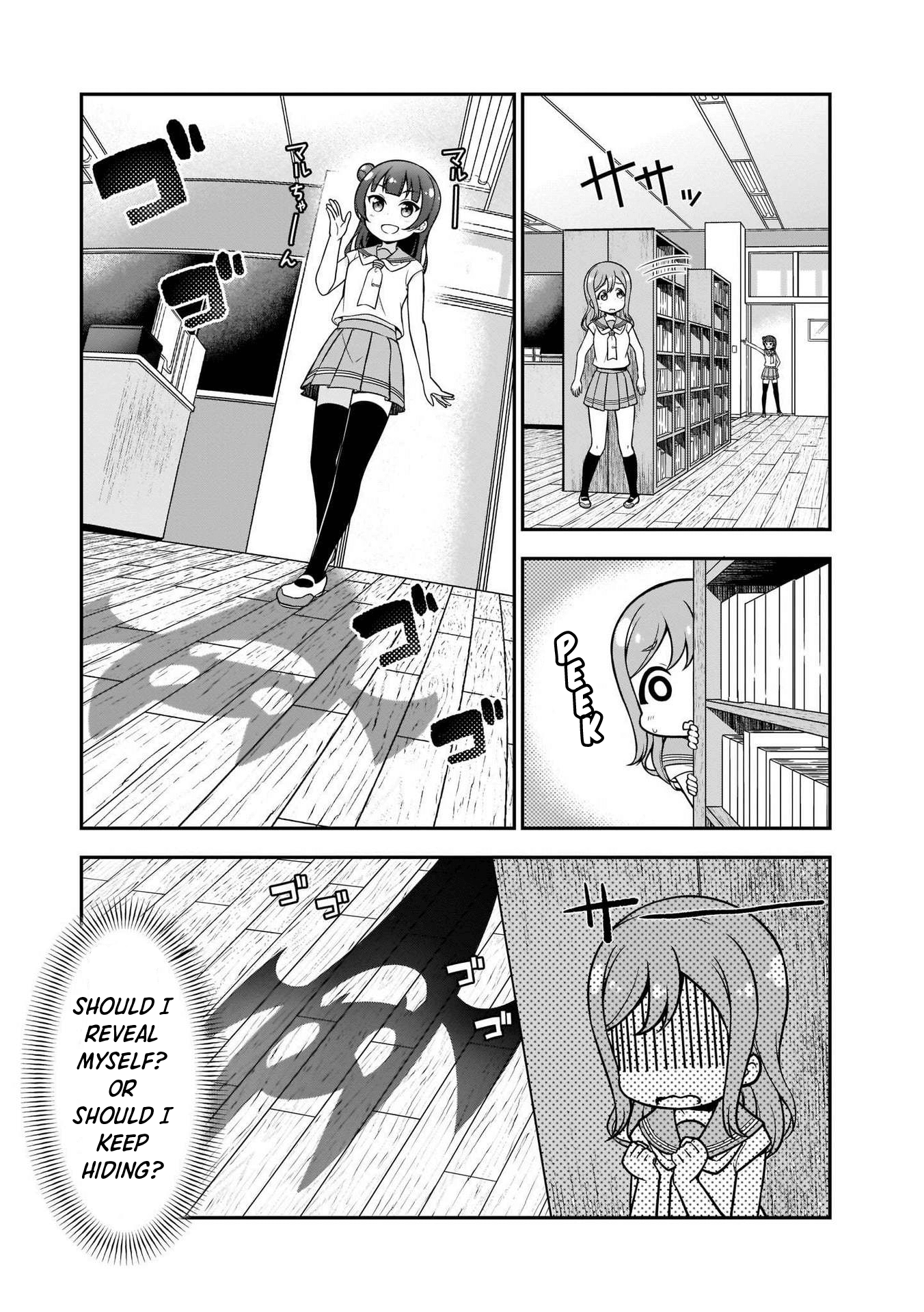 Love Live! Sunshine!! Maru's 4-Koma Demon 第11页