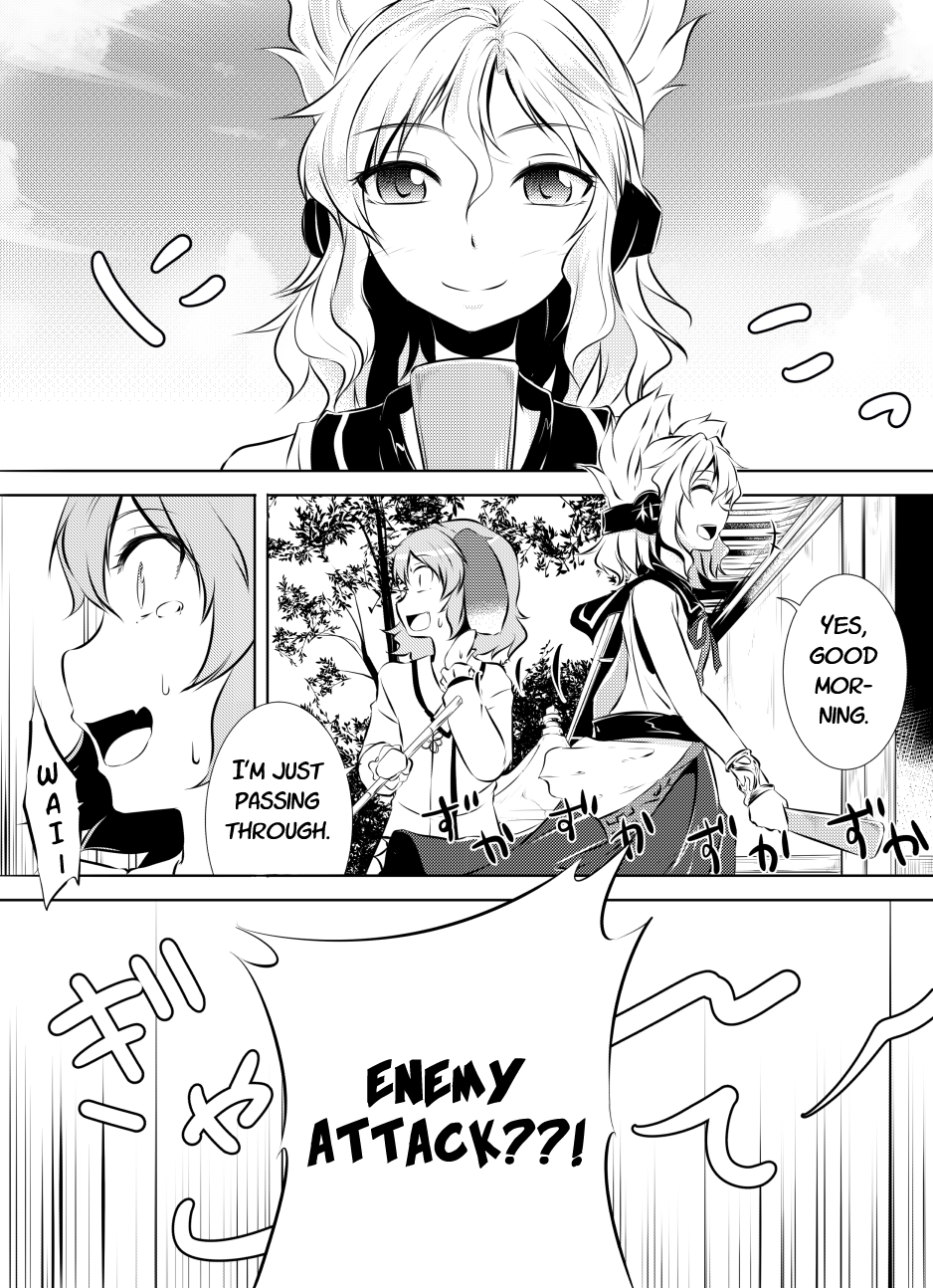 Touhou - Yokubou no Matenrou (Doujinshi) 第2页