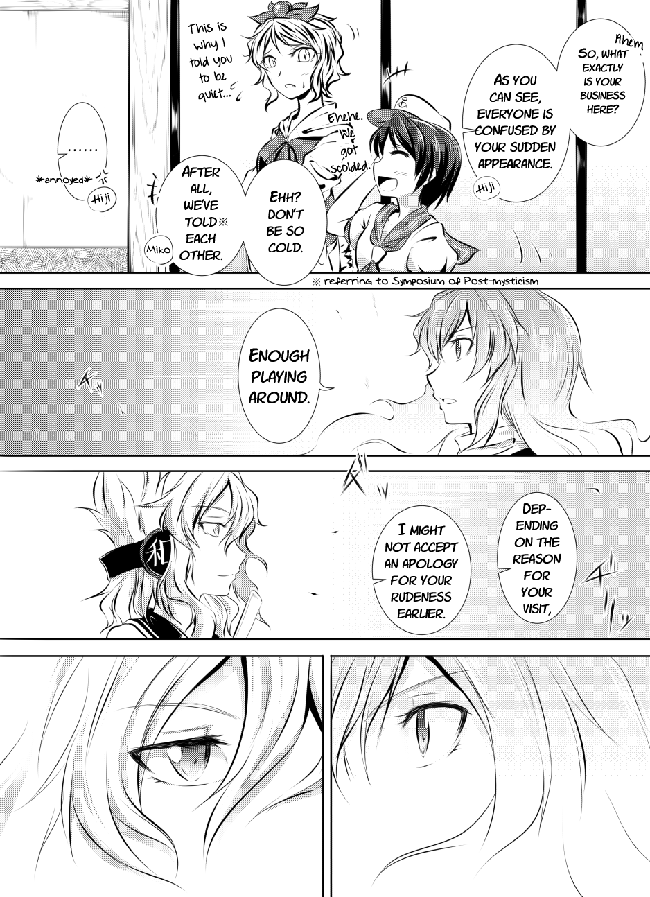 Touhou - Yokubou no Matenrou (Doujinshi) 第5页