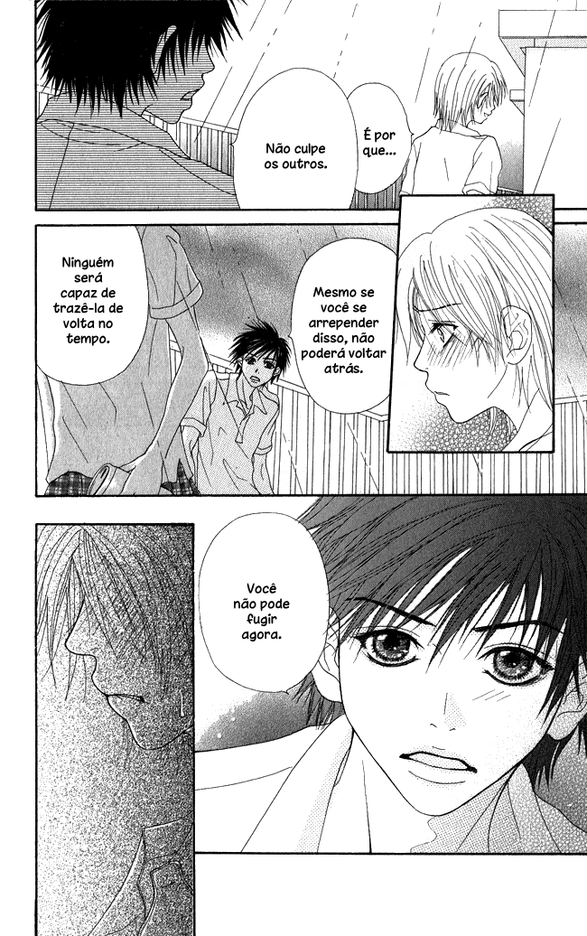 Beast Master Vol. 1 Ch. 4.5 第12页