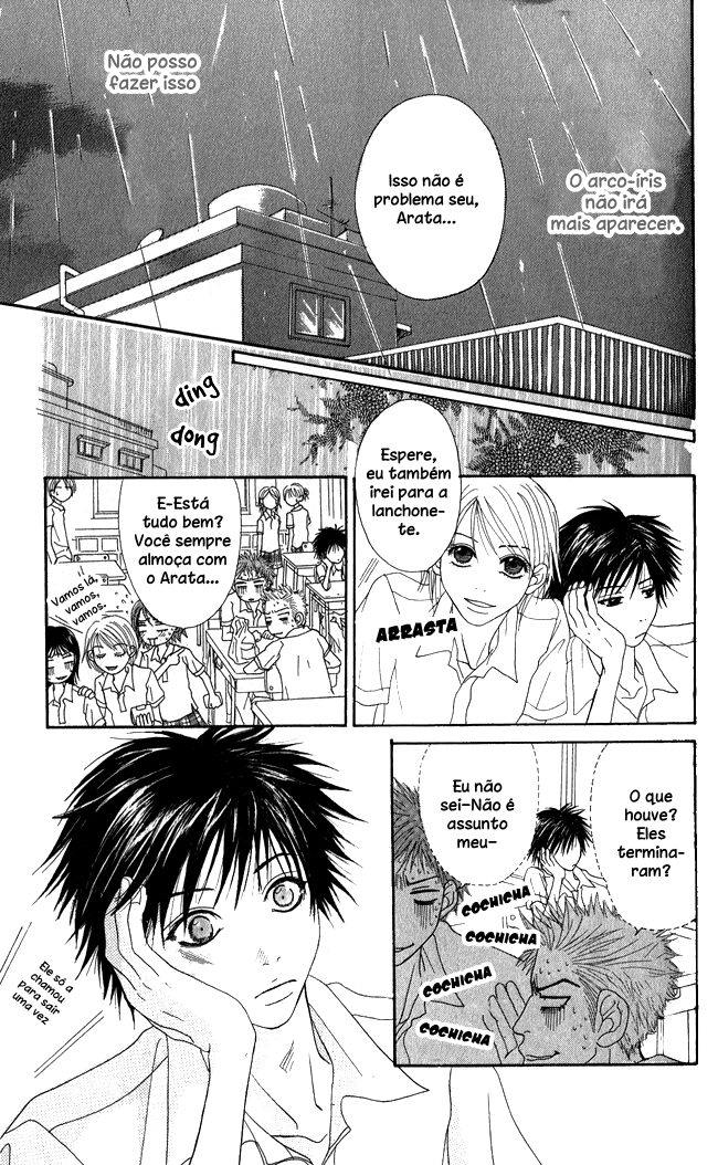 Beast Master Vol. 1 Ch. 4.5 第13页