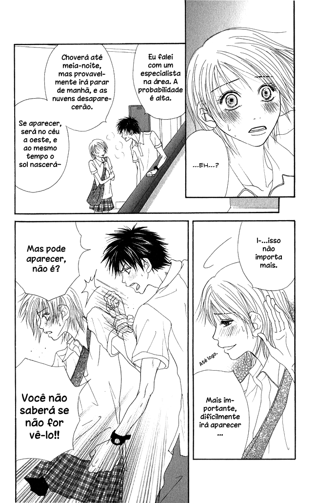 Beast Master Vol. 1 Ch. 4.5 第16页
