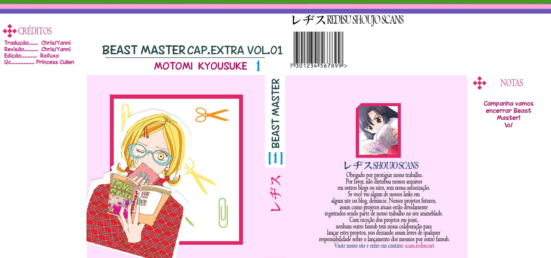 Beast Master Vol. 1 Ch. 4.5 第32页