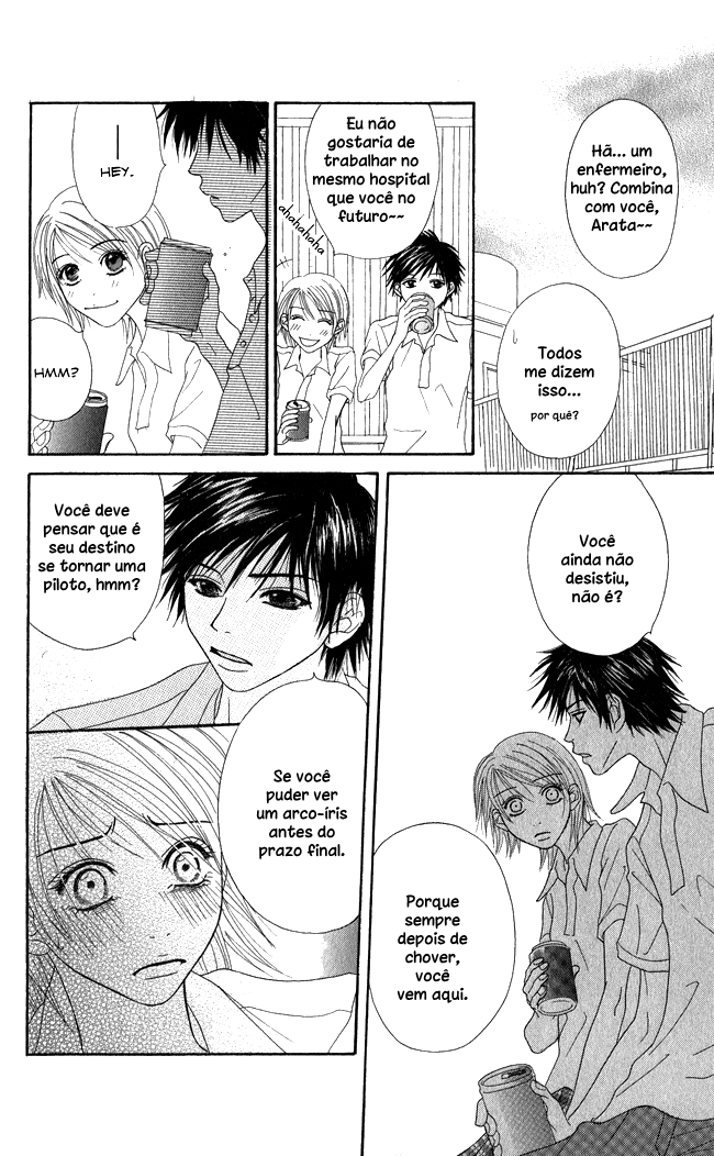 Beast Master Vol. 1 Ch. 4.5 第10页