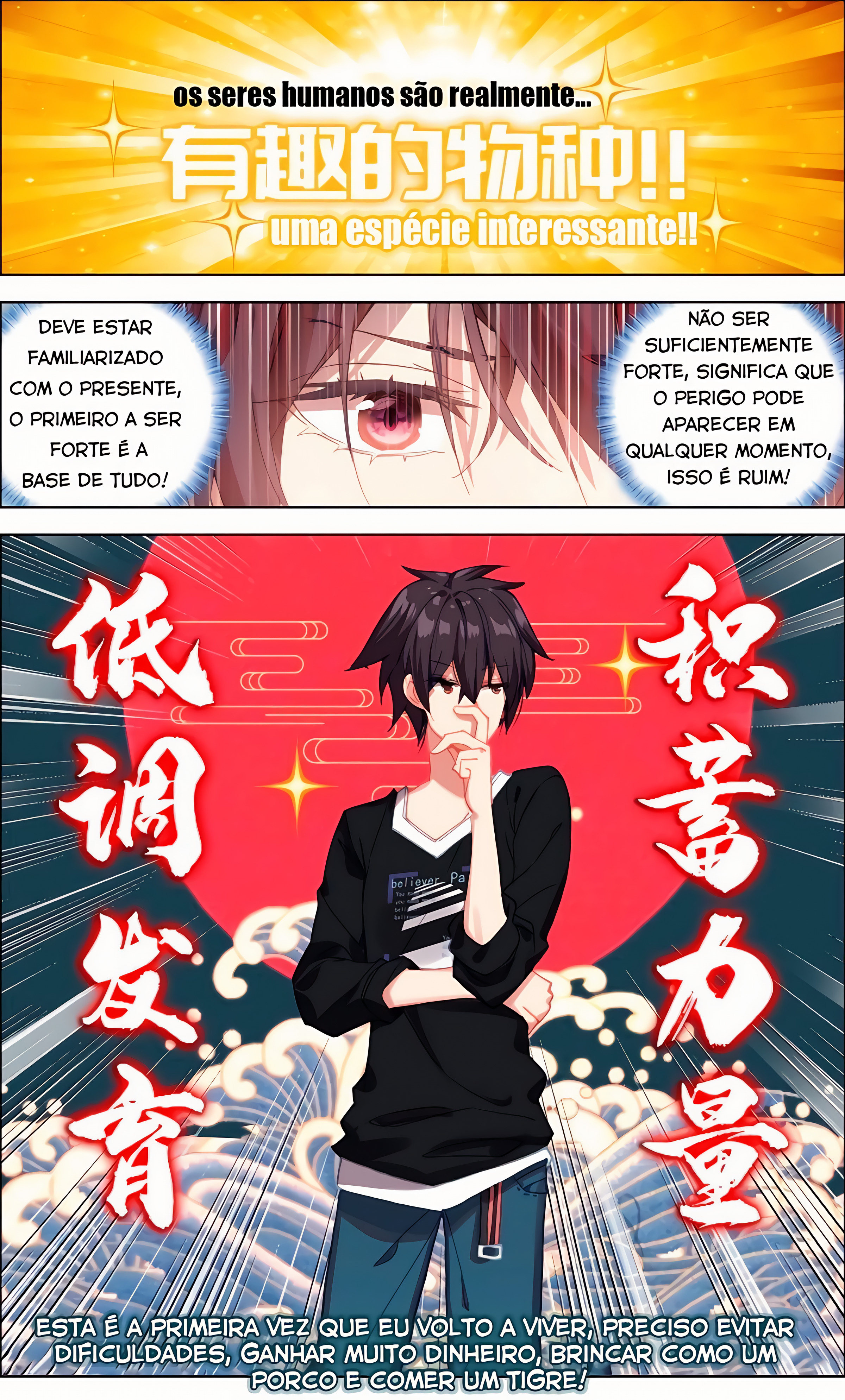 Different Kings Ch. 3 第4页
