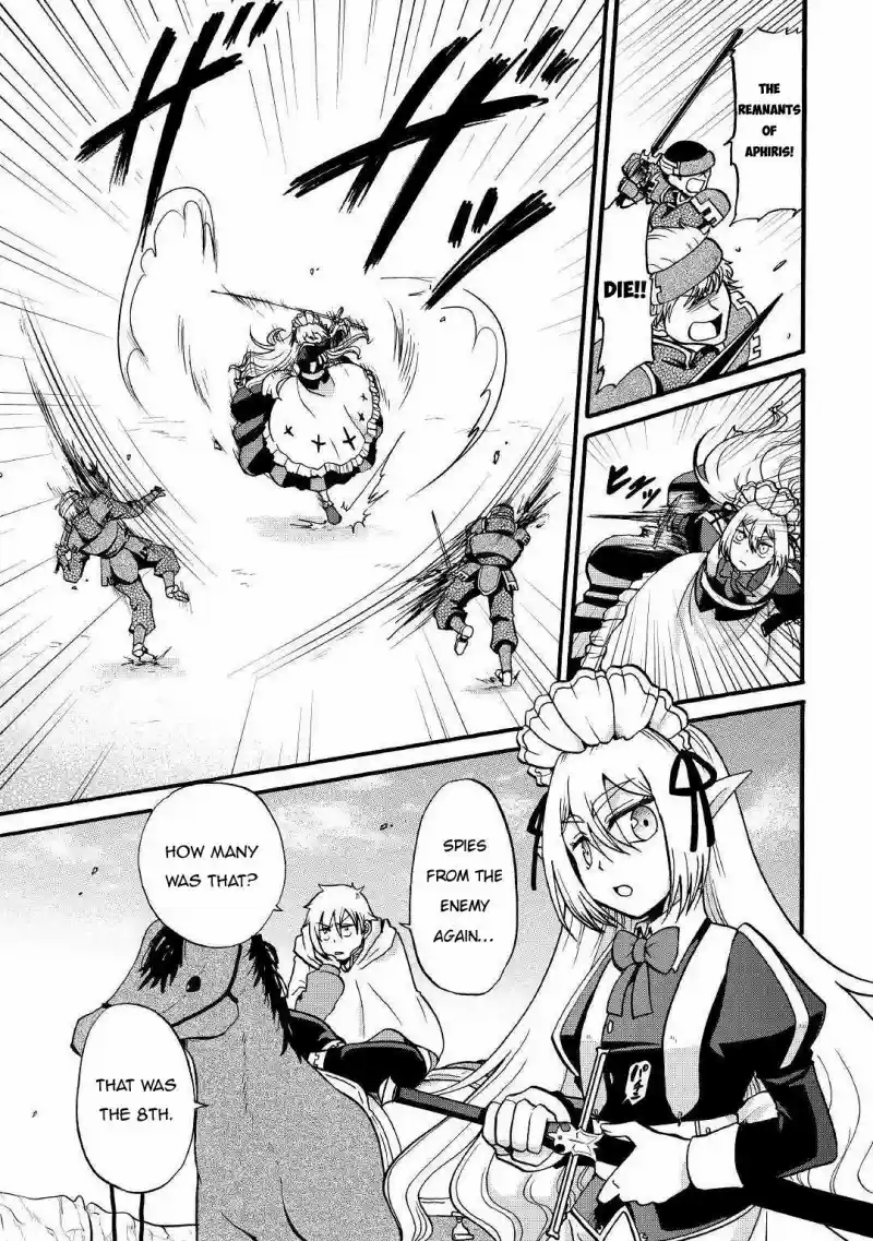 Zense wa Kentei. Konjou Kuzu Ouji Knight 第2页