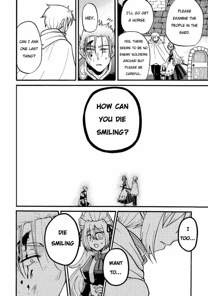 Zense wa Kentei. Konjou Kuzu Ouji Knight 第11页