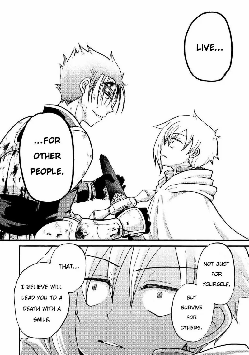Zense wa Kentei. Konjou Kuzu Ouji Knight 第13页