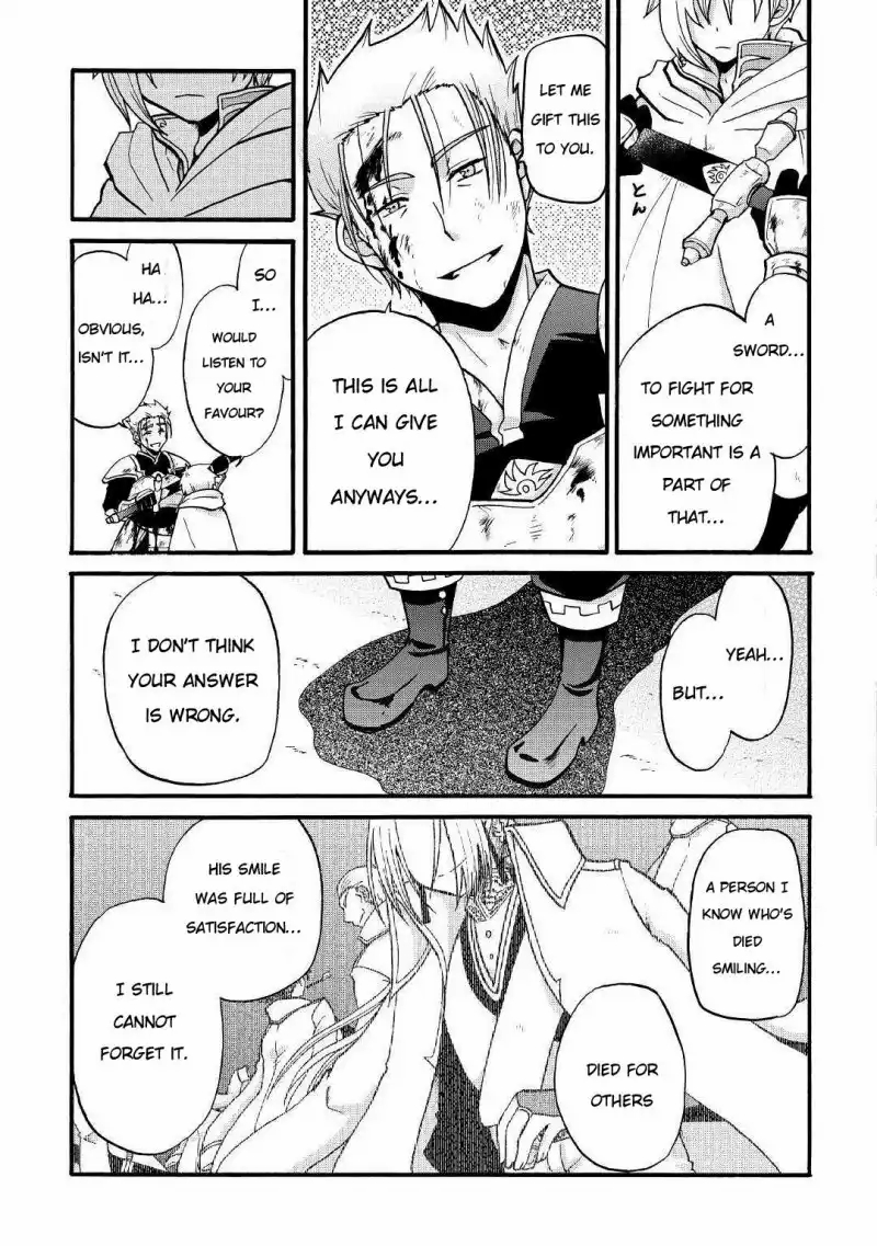 Zense wa Kentei. Konjou Kuzu Ouji Knight 第14页