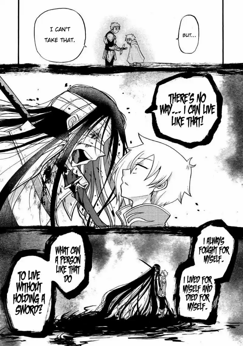 Zense wa Kentei. Konjou Kuzu Ouji Knight 第15页