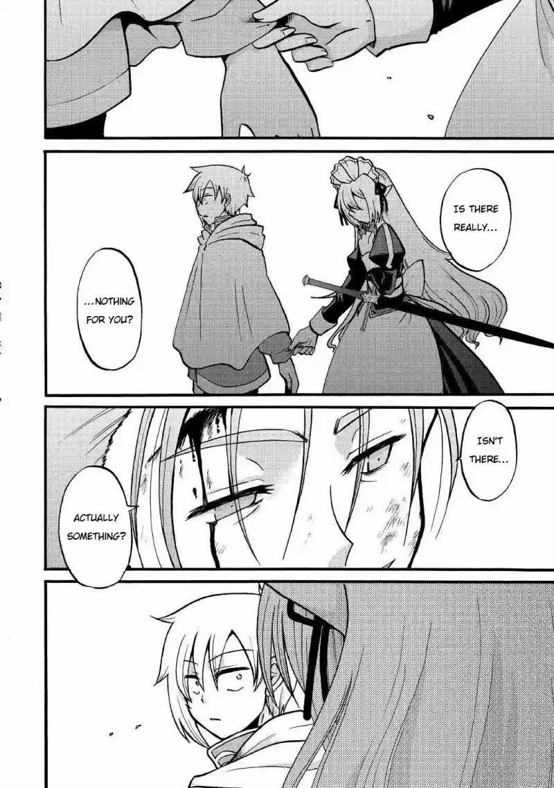Zense wa Kentei. Konjou Kuzu Ouji Knight 第17页