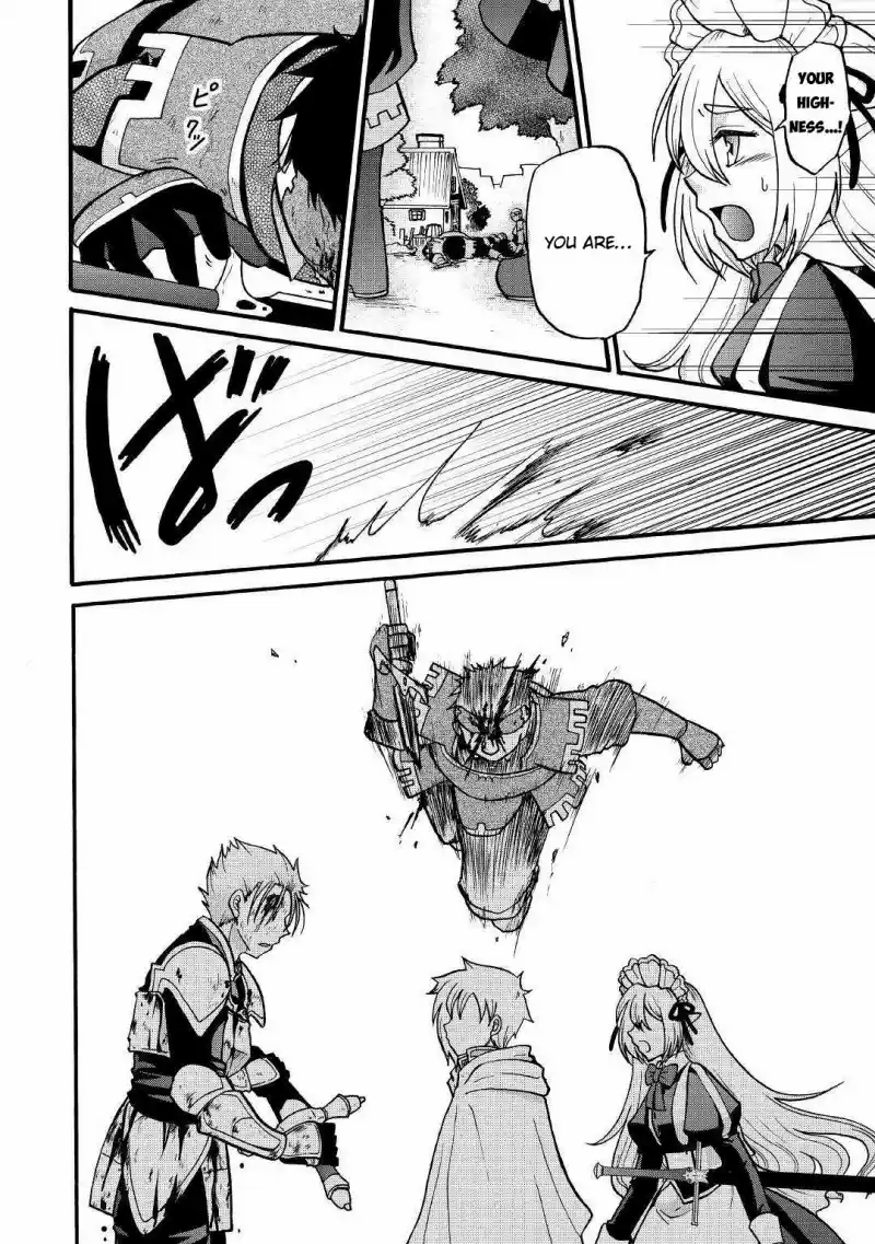Zense wa Kentei. Konjou Kuzu Ouji Knight 第20页